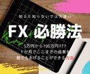 再生回数爆増！サムネイル画像格安で作成します YouTube動画や家族や趣味の動画、企業様のCMにぜひ！ イメージ3