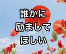 パートナーとのお悩みなんでも答えます 【仲良しカップル7年の実績】経験値と心理学でお答えします イメージ6