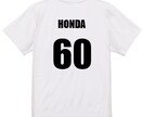 ユニフォーム風のTシャツを作成します ナンバーと名前をお好みでプリントします！ イメージ4