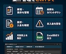 案件と入金をまとめて管理します 納期・請求・未入金を見える化するWindowsツール イメージ2