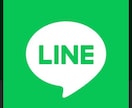 LINE・Slackの自動化や業務効率化します 自動化ツールで業務効率アップ！ イメージ1