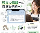 売り込み感を抑えたLINE配信文を5通作ります 小規模店舗向け｜自然に伝わる配信を設計します イメージ4
