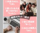 子育ての「悩み」「イライラ」「不安」お聴きします 現役ママが子育ての悩みに共感します！ イメージ8
