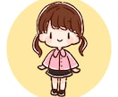 2枚でこのお値段！ゆるくて可愛いイラスト描きます ほんわかかわいい♡ゆるいイラストお描きします！ イメージ1