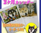 壁掛けカレンダー【オリジナル】写真で制作します "推し"の写真カレンダーをお部屋に飾ってみませんか？ イメージ2