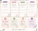 続かないダイエットから「また戻れる私」を見つけます ダイエットが続かない人のための7日間書き込み式ワークBOOK イメージ4