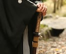 邪気一掃！【秘儀・炎の剣】負の連鎖を焼き尽くします ネガティブな運気も、世の歪みも。あらゆる邪を根底から焼滅！ イメージ2