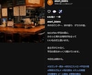 飲食店専門SNS＋Google代行をします 写真を送るだけ。あとは全部やります。 イメージ4