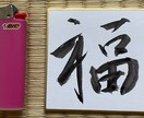 Calligraphy gift書道を色紙にします 書道は土産に最適As a Japanese Souvenir イメージ7