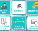 LINE公式リッチメニューのデザインを作ります あなたのターゲットに合わせて、LINEの導線をわかりやすく イメージ3