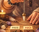 人生迷子？ダウジングで占います 選択に迷った時、ペンデュラムを使って導きます。 イメージ1