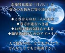 絶対叶えたい復縁 成就出来るようにサポート致します お二人の本当の相性、運命、お相手様の気持ちを最高峰霊視で鑑定 イメージ2