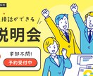 先着2名様！心を掴むバナー制作ます 思わずクリックしたくなるデザインをご提供！ イメージ5