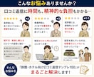 宿の口コミ返信100例をコピペで使えます 低評価・理不尽な口コミも、もう返信に迷わない イメージ2