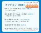 実績1000件以上！安心の文字起こしをご提供します ディレクション経験を活かし、細かなご相談にも柔軟に対応します イメージ8