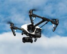 ドローンの機体登録を代行します ドローン機体登録でお困りの方はご相談ください。 イメージ3