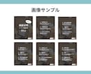 Instagramの投稿用画像作成します お客様に寄り添って制作致します。 イメージ3