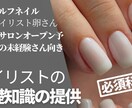 本気＼初心者必見／ネイルマシーン基礎教えます 初めてでも大丈夫優しく丁寧にマシーン基礎おしえます！！ イメージ1