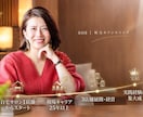 店舗経営＆リピート率UP｜応援いたします 「売り込まなくても売りたいが売れる」一生モノのリピート率 イメージ1