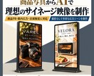 商品写真から理想のサイネージ映像を制作します 商品写真からAI生成で多彩な広告シーンを実現 イメージ1