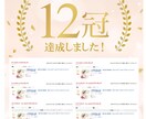 売上アップ！楽天市場運営の極意伝授します 12年の実績！楽天市場を初めEC運営の全てをサポート イメージ7