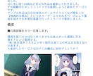 白黒漫画を鮮やかに彩色（カラーリング化）致します 白黒漫画がカラー原画に 一度に10Pご依頼可 スピード納品 イメージ2