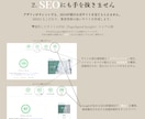 先着3名様限定｜丸投げOK！サイトを制作します こだわりのデザイン×高速表示×SEO対策 イメージ3