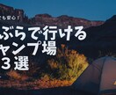 目を惹くおしゃれなブログアイキャッチを作成します 閲覧数UP！ついつい記事を読みたくなるデザインをご提供！ イメージ7
