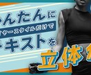 サムネイル作成します YouTube、ブログ等のサムネイル作成します！ イメージ2