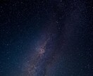 彼との魂のつながり星詠み霊視でツインレイ鑑定します 宇宙の法則と霊視で、二人の魂の絆を解き明かします イメージ4