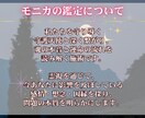 至高の守護霊視で、最後の占いへ誘います 【8月特別価格】復縁・遠距離・LINEブロック・複雑恋愛 イメージ5