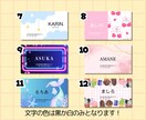 かわいいポップな名刺を印刷込みで作ります テンプレートの中から選ぶだけで簡単にかわいい名刺が作れます！ イメージ3