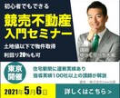 バナー • ヘッダー　web画像作成します 格安で全サイズ対応、ターゲットを意識した画像制作します！ イメージ4