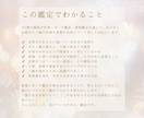 あなたの為に3日間強制縁結び祈祷します 500円 3日間の強制縁結び祈祷 ＋オーラ鑑定＆霊視鑑定付き イメージ6