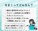 自分が嫌い…そんなあなたの生きづらさに寄り添います 元アダルトチルドレンがあなたの自己肯定感悩みを全力サポート イメージ5