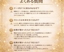 この先3ヶ月の金運の流れをタロット鑑定します 今のあなたに起きやすい波（追い風・注意）を整理します イメージ3