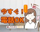 辛い摂食障害、同じ経験を持つ私が心に寄り添います 誰にも言えない過食・拒食・嘔吐の悩み、安心して話せる場所です イメージ2