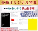 X【月額・30日間】インプレッション増加します 1投稿1,000〜50,000imp対応｜月額30日間 イメージ9