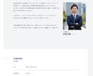 クオリティ重視。集客に繋げるHP作成します パソコン・スマホ、様々なデバイスに対応したデザインをお届け イメージ6