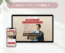 StudioでオリジナルHPを制作します AFT色彩検定1級のカラーコーディネーターがデザイン制作！ イメージ10