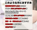 ホットペッパー攻略で美容サロンの新規客を増やします 元美容師が集客に効果がある攻略方法をお伝えいたします！ イメージ3