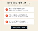 治療院/サロン専門｜看護師がLPを添削します 素通りされる本当の理由、3日で1つお伝えします。 イメージ3