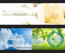 あなたの信頼性を高めるココナラカバー画像を作ります 画像で信頼を勝ち取れ！プロフィールページであなたをブランド化 イメージ8