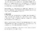 西洋占星術＋霊視で恋愛（出会い）について占います 恋がいつ始まるのか、素敵な相手に出会えるかなど占います。 イメージ3