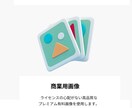 LP/ホームページ制作・企業、店舗などの制作ます 高品質なホームページ制作、カスタマイズサービス提供！ イメージ4