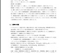 看護の学習サポートします 実習や勉強会の学習サポートさせていただきます！ イメージ3