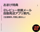 アマゾン広告｜月1名限定・自走支援コーチングします ACoS25%を目指し、実戦→再現→運用の型を習得します。 イメージ8
