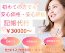 実績作りの為3枚1000円で売れるサムネ作ります 【先着5名限定】実績作りのため格安高品質サムネ提供！ イメージ7