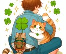 あなたのお悩み、軽くします こころのぽかぽか相談室♪どんな相談もお気軽にどうぞ！ イメージ2