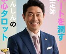 お二人が末永く続くように　近未来をちょっと占います ❤お二人の未来がより良くなりますように イメージ1